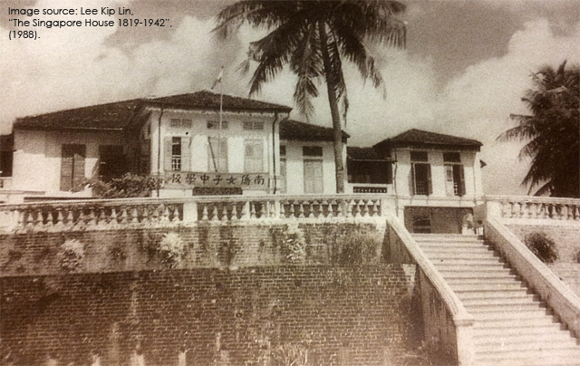 Nan-Chiau-High-School-in-1950s-former-House-of-Cheang-Hong-Lim-Morrison's-Hill-built-in-1884