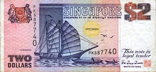 01d-SingaporeTwoDollarNote,Tongkang,1991-1998
