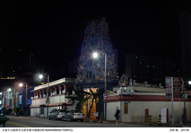 01-48b-South-Bridge-Road-Sri-Mariamman-Hindu-Temple-大坡大马路马里安曼兴都庙